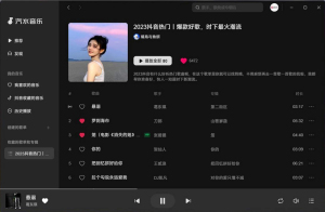 汽水音乐官网下载后如何搜索歌曲？